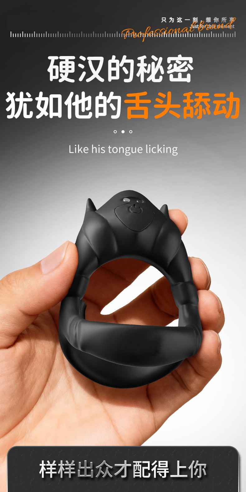 Devil Vibrating Lock Ring, Triple-Ring Silicone Penis Ring with Motor, Wearable Base Ring for Men — detail image 3