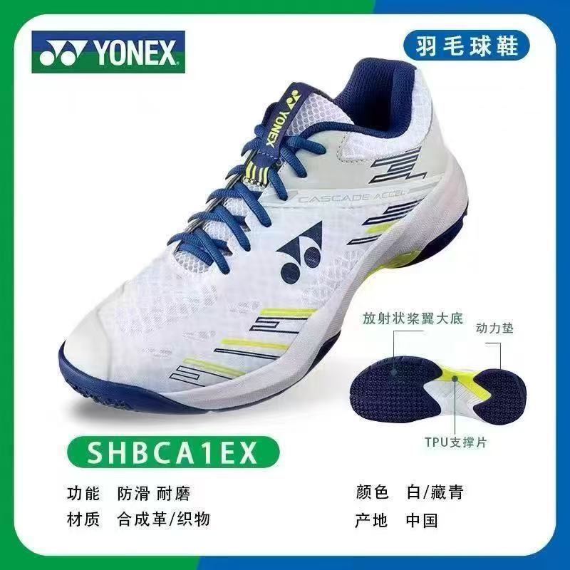 新款五代羽毛球鞋运动四代比赛男女同款情侣篮球轻便透气|undefined