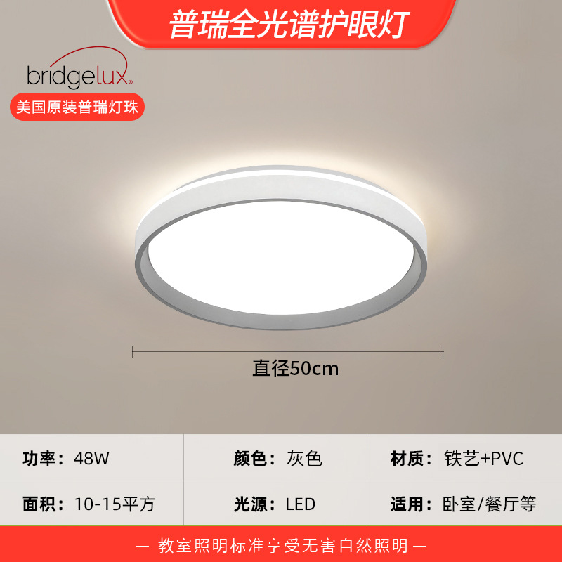 iluminación de techo led sala de estar faro dormitorio principal lámparas y linternas de gran tamaño atmósfera doméstica simple guangdong zhongshan