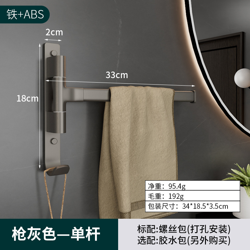 건 그레이-단일 극