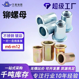 螺栓;螺柱;螺钉