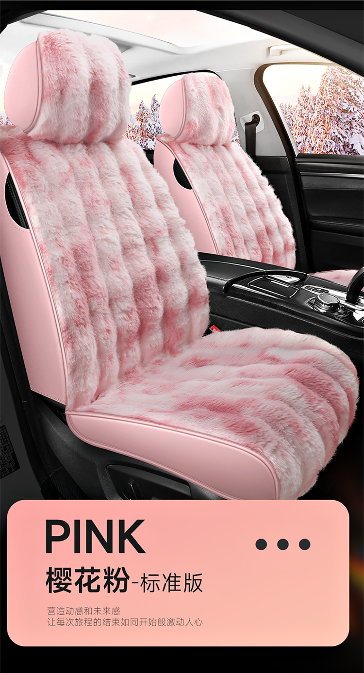 Winter New Plush Bubble Velvet Seat Cover Thickened fleece-lined Warm Full Envelope Car Cushion Multi-piece Car Cushion