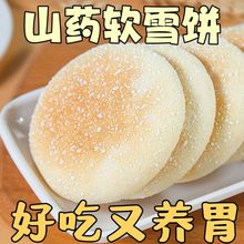 ��ʽܛѩ�ɽș�Bθ��֬��p������С����������������c��ʳ
