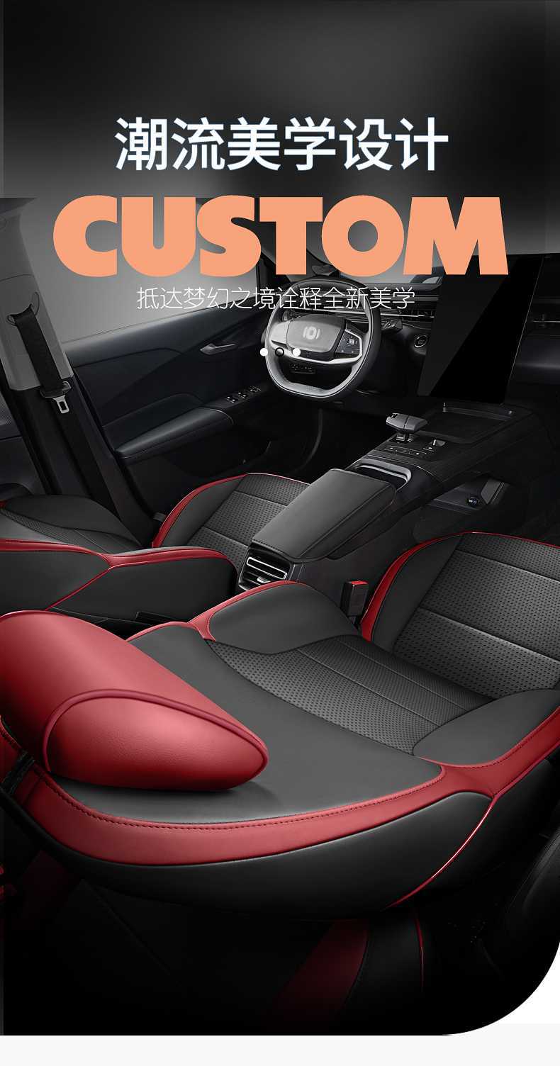 Changan Eado third and fourth generation seat covers, full coverage for 24-25-2026 models, PHEV new Blue Whale special car seat cushions