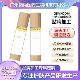 面霜;洗发水;身体乳、霜