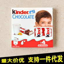 ���M��Kinder���_ţ�̊A���ɿ���50g��ͯ���նY�����eС��ʳ
