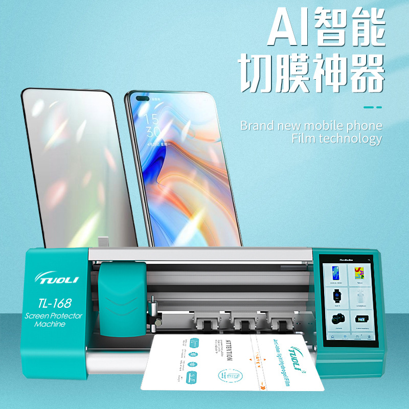 Máquina de corte de película de teléfono móvil pequeña máquina de corte de película de gel inteligente tableta automática teléfono móvil cabeza de corte de película frontal y trasera máquina de corte de película