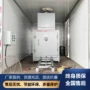 移动式环保医疗尸体焚烧炉