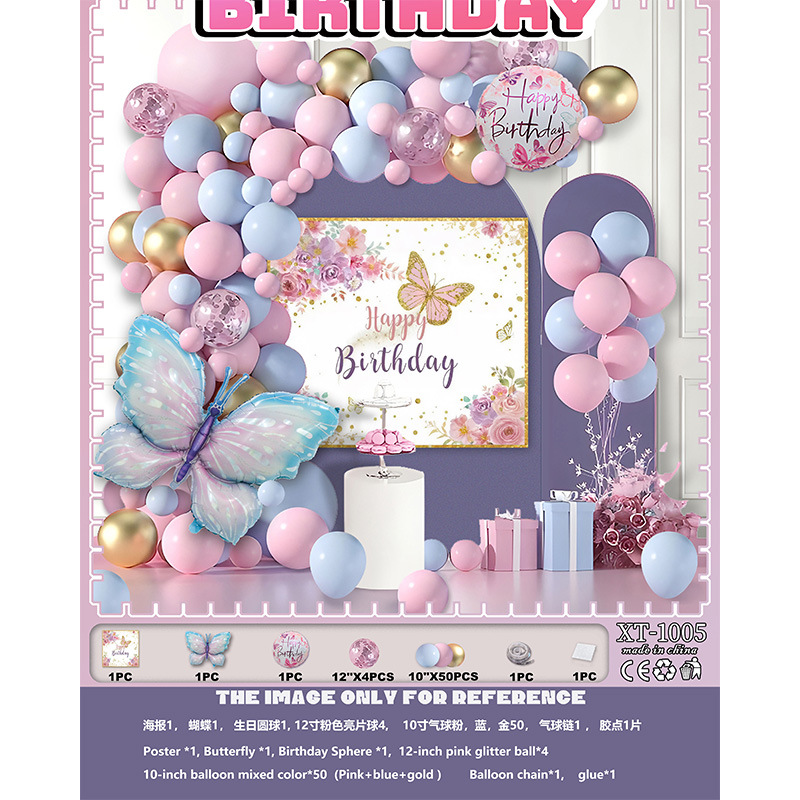 Fiesta de cumpleaños redonda escena diseño decorativo globo traje de juguete para niños globo de aluminio letras y números