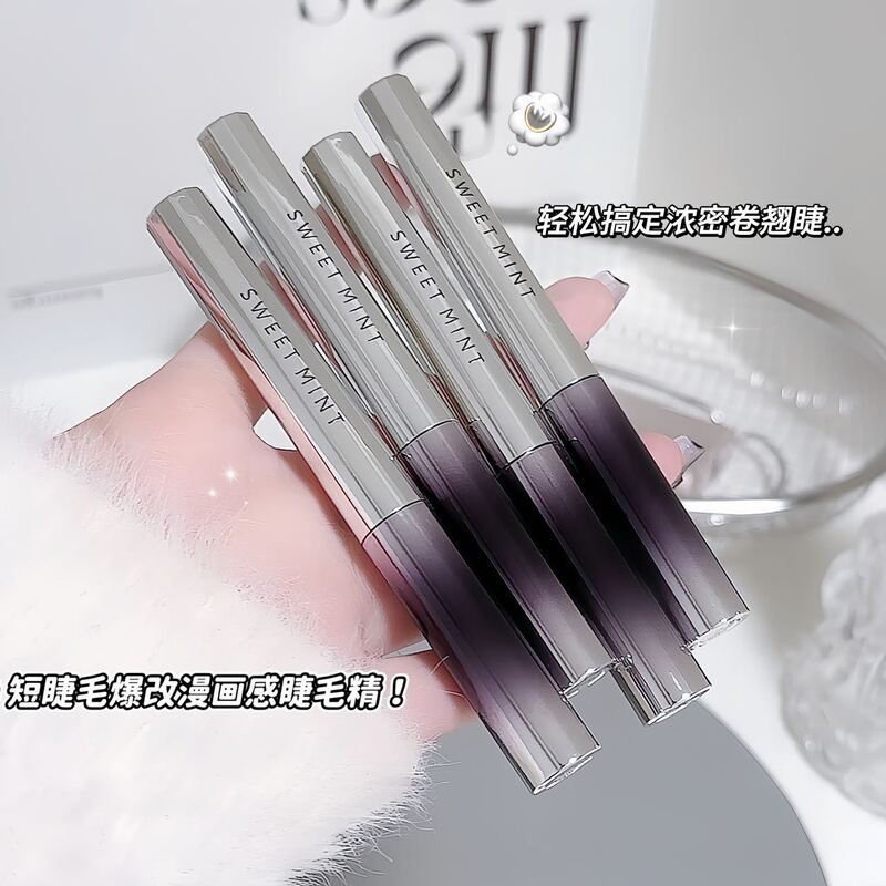 sweet mint小钢管睫毛膏防水不晕染睫毛打底定型浓密纤长卷翘分明|undefined