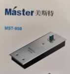 美斯特958型号玻璃门地弹簧加重型通用型地弹簧B无框门铝合金有框