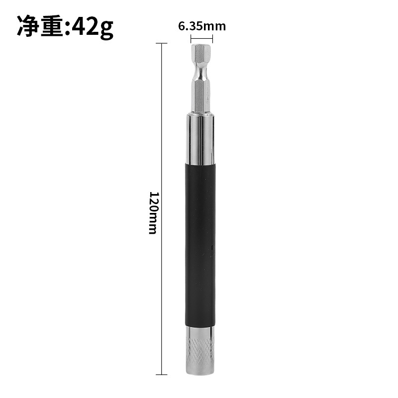 120mm 텔레스코픽 연장 로드 [42g]