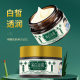 Bai Beam Whitening and Spot Fading Essence Cream Brightening, Moisturizing, Moisturizing and Fading Spot Whitening Cream Factory Wholesale 30g