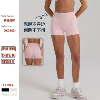 跨境裸感紧身瑜伽短裤蜜桃翘臀训练瑜伽裤运动跑步普拉提健身裤女