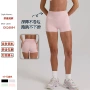 瑜伽紧身训练跑步健身裤