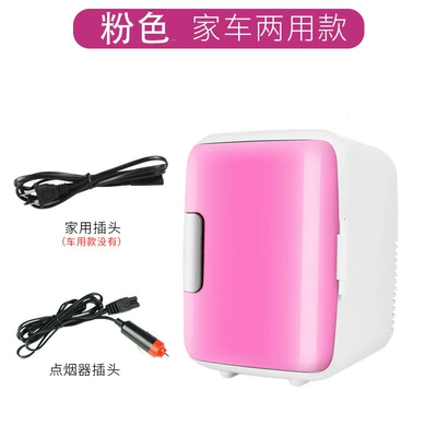 car heating box factory – Soyuducular - pink-family-car-dual-use