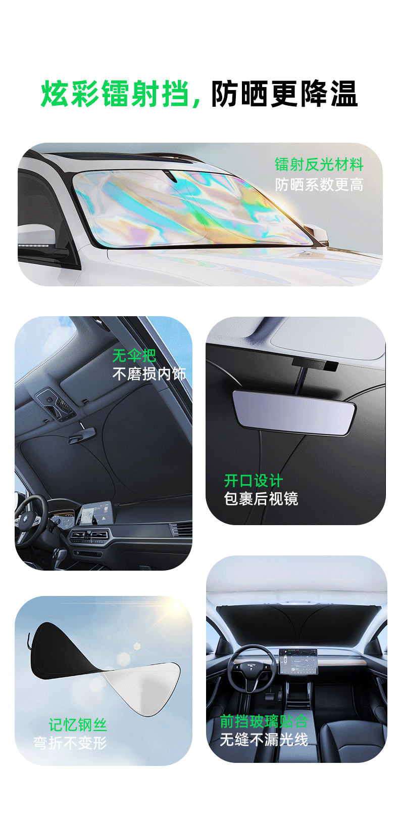 Car Front Windshield Sunshade Laser Sunshade Titanium Silver Heat Insulation Sunshade Car Sunshade Umbrella