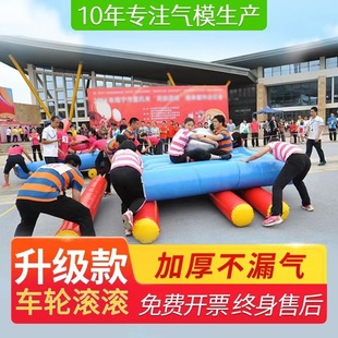 趣味运动会道具财源滚滚户外团建活动亲子互动游戏器材车轮滚滚-阿里巴巴