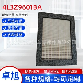 空气滤清器;汽车滤芯;空调滤清器