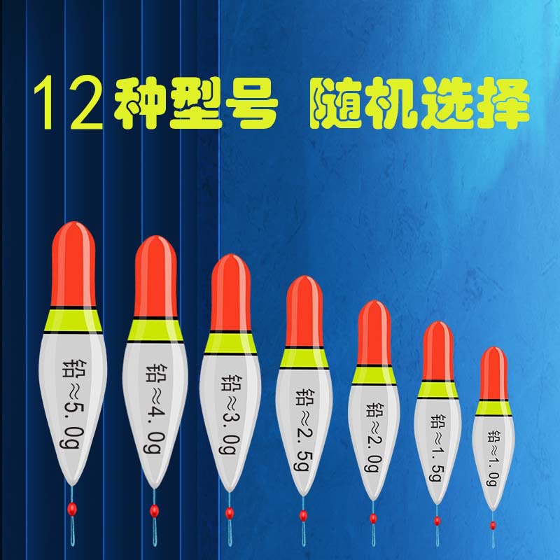 Nipple Float, Drifting Float, Stream Float, Fishing Float, Rapids Float, Shallow Water Float, Self-Locking Float, Small Fish Float, Short Float, Micro-Object Float, Vertical Float