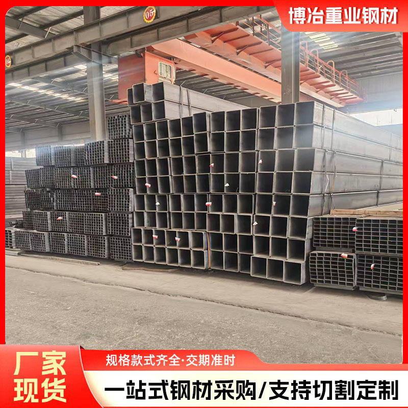 方矩管厂家直销加工大小口径Q235方管Q345B方通矩形管激光切割