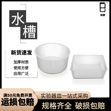 ����͸��ˮ�ی�����û��W���Ľ̌W�x���A������������������ˮ��