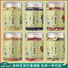 Mussaenda Pot of Gold Herbal tea Hawthorn tablets Jasmine Tea Sheet dates Barley Wolfberry Lily dry