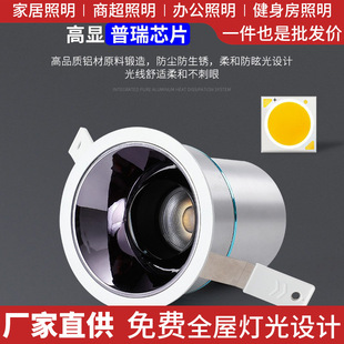 ����������ѣĿǶ��ʽ�컨�͏d�������ܟo����led75��Ͳ��