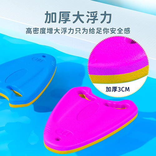 Swimming back floating board for men and women, adult water floating board, swimming teaching auxiliary back training equipment