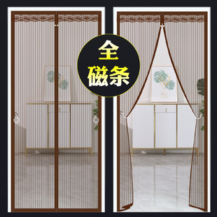 磁条家用卧室防蚊门帘磁性磁吸纱门魔术贴金刚网免打孔夏帘子静音-阿里巴巴