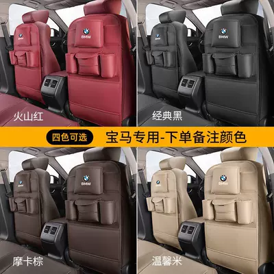 seat back storage bag hanging: Chair back anti-kick pad - bmw-seat-anti-kick-pad-photographed-message-color-1-pack