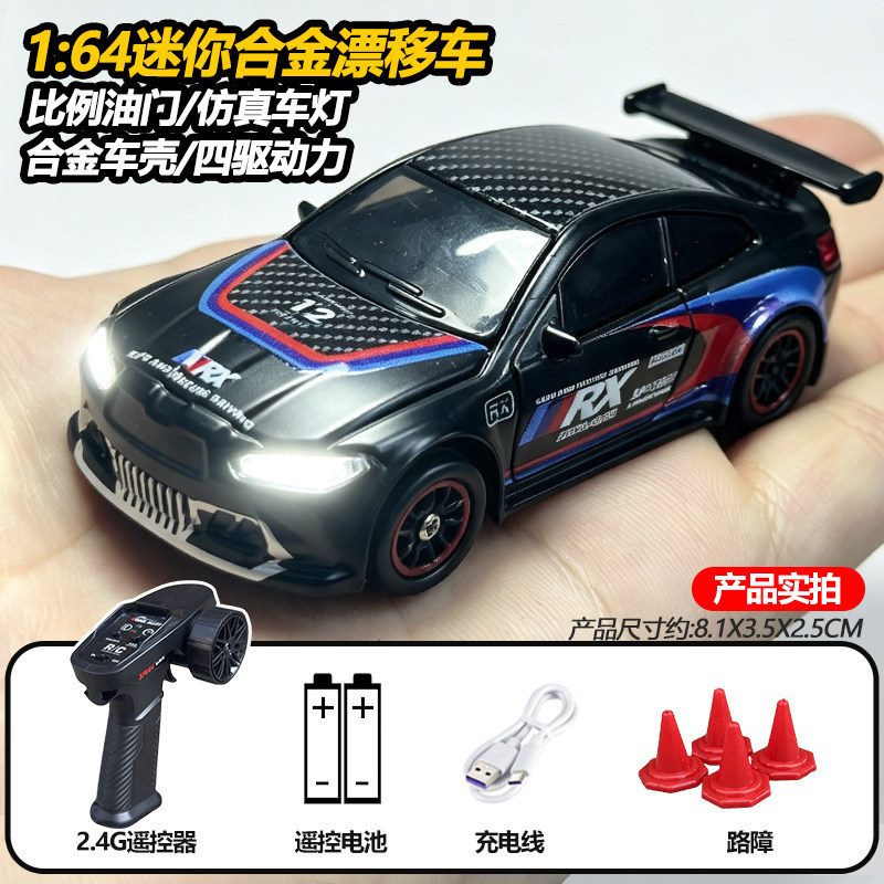 Auto de Control Remoto para Derrape 1:64 de Plástico con Luz para Niños
