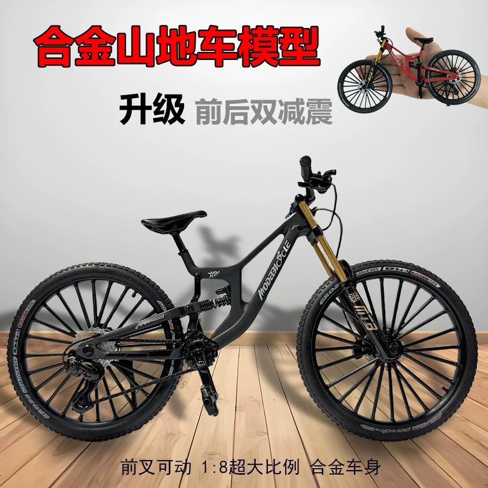 Modelo de bicicleta de aleación de amortiguación delantera y trasera, bicicleta de montaña de cola suave, mini bicicleta, adornos, juguetes, modelo de bicicleta