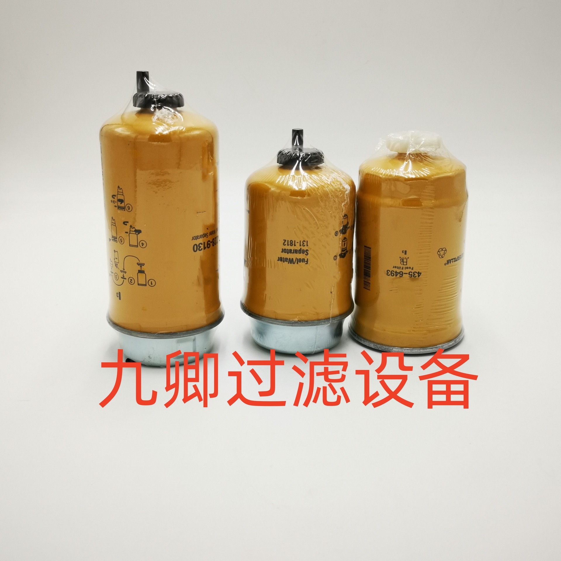 加工批发工程机械矿山设备专用油水分离器滤芯滤清器4356493滤芯