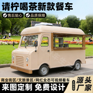 �๦���Ƅӿ���܇����܇ơ��܇���܇С��܇�Ʒ܇food trailer