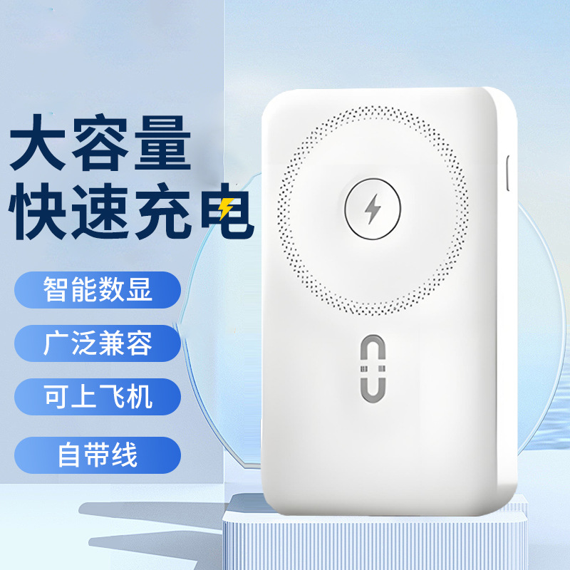 20w / 22.5w inalámbrico de absorción magnética con carga rápida de doble cable 20w / 22.5w teléfono móvil portátil de alta potencia