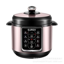 苏泊尔电压力锅双胆智能一键预约高压锅多功能电饭煲四升五升六升