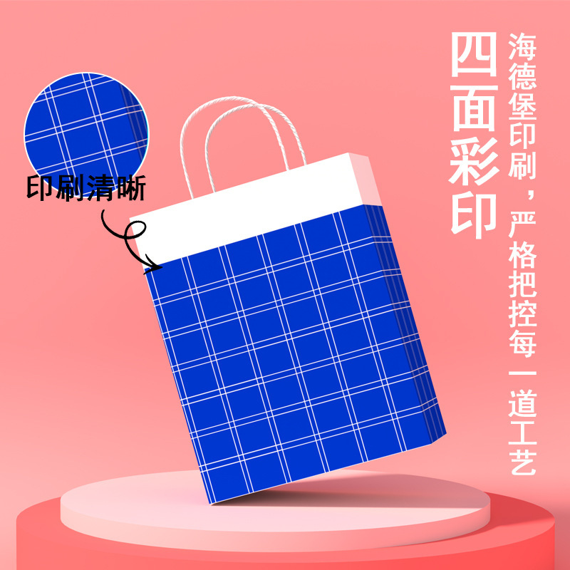 現物格子クラフト紙手提げ袋ミルクティー焙煎包装袋出前包装袋誕生日祭りプレゼント紙袋|undefined