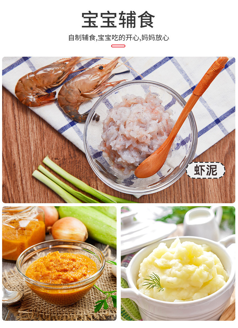 绞肉机