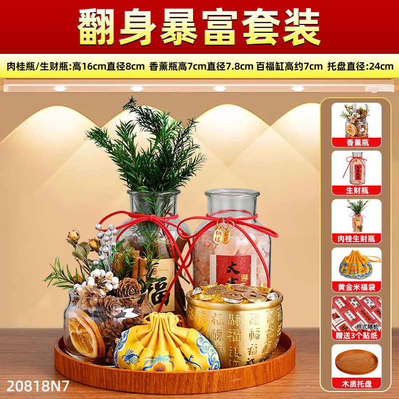 家居玄关入户摆件肉桂生财粗盐净宅大颗粒电视餐边柜客厅装饰|undefined