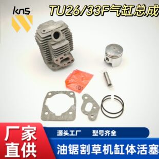 ����TU26/TL26/IE33F��ș��ݙCTU26���F����׸��^�����������l