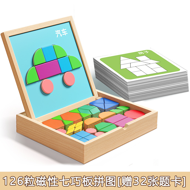 Rompecabezas magnéticos de madera, bloques de construcción, entrenamiento de pensamiento para niños de 3 a 6 años, rompecabezas, rompecabezas magnético, juguetes geométricos tridimensionales