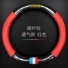 Hyundai car logo--carbon fiber model/D model (red-three-color label)