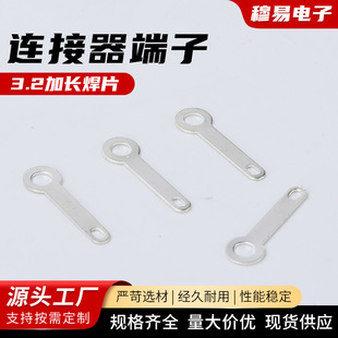 3.2���L��Ƭ�Ӻ� ���^��Ƭ 3.2mm �A�� PCB�庸Ƭ ���|Ƭ �F�|Ȧ