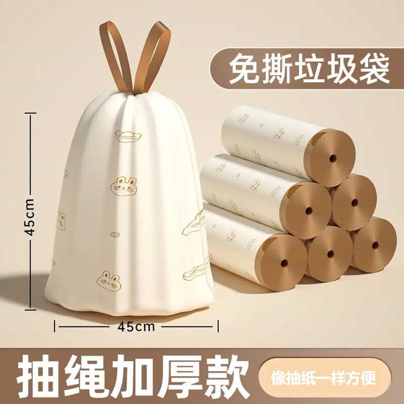 Tianping Chaohui Tear-Free Printed Drawstring Garbage Bag Drawstring Satchel Automatic Closing Factory Wholesale