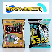 ȫ��5311+�ֵ�2#����ȫˮ���ļ�ͨ�õ����������һ���㶨