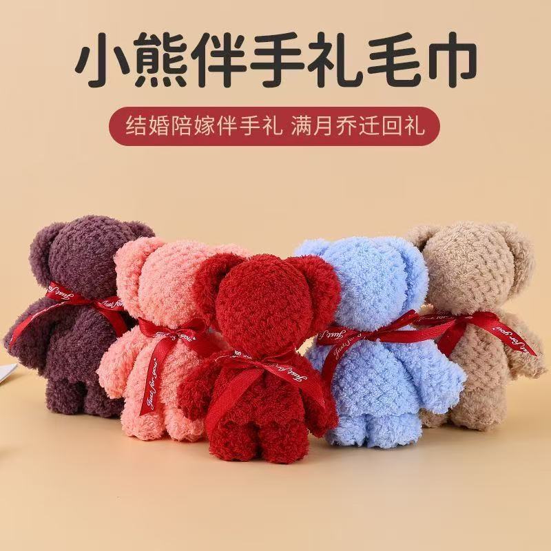 小熊毛巾伴手礼菠萝格方巾结婚礼品开业小活动节日批发造型婚庆