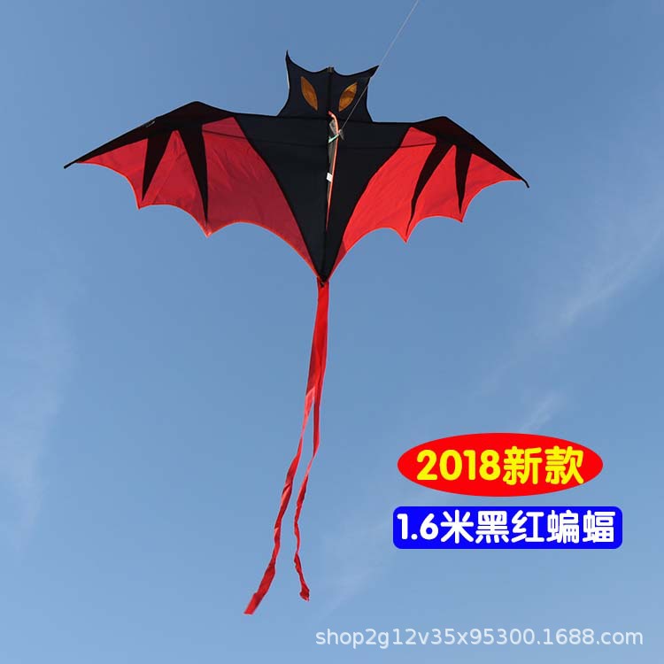 黑红蝙蝠3.jpg