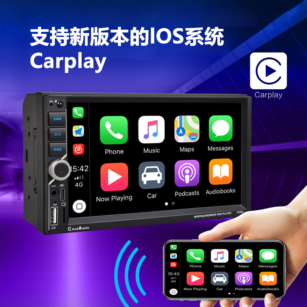 7035W (Carplay) 7inch Dual-Spindle Car Mp5 Wince System Bluetooth Capacitive Touch Screen