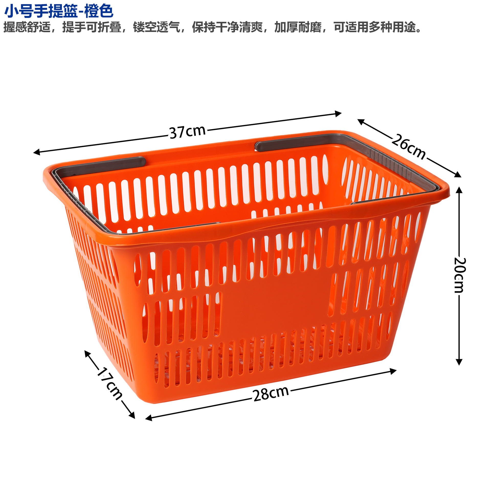 내장형 새 모델 - 작은 주황색(37*26*20cm)